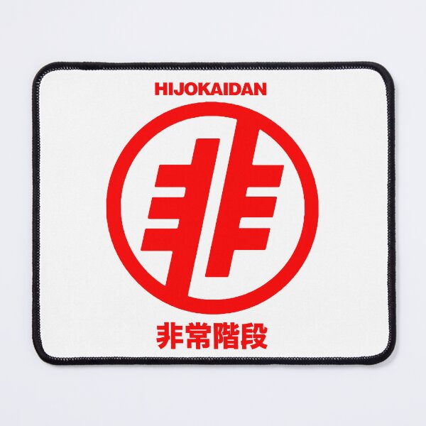 Item preview, Hijokaidan designed and sold by nawzda.