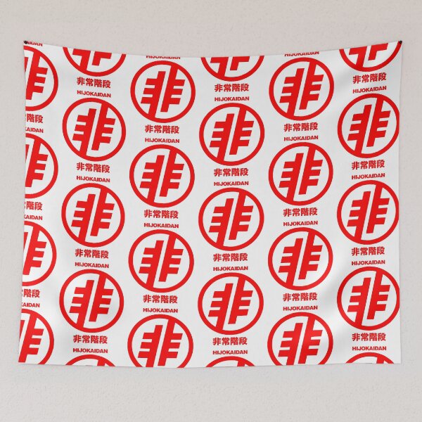 Item preview, Hijokaidan designed and sold by nawzda.