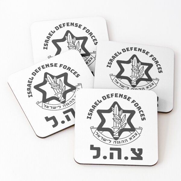 Item preview, IDF Israel Defense Forces - Symbol Hebrew - Judaica Shalom Zava Tzahal Art designed and sold by crouchingpixel.