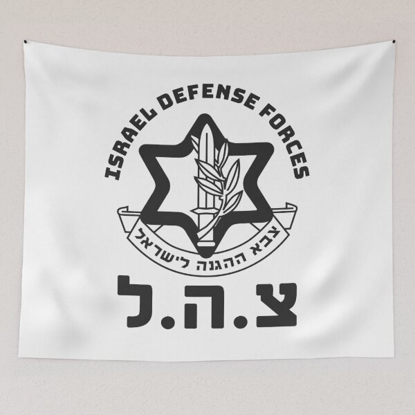 Item preview, IDF Israel Defense Forces - Symbol Hebrew - Judaica Shalom Zava Tzahal Art designed and sold by crouchingpixel.