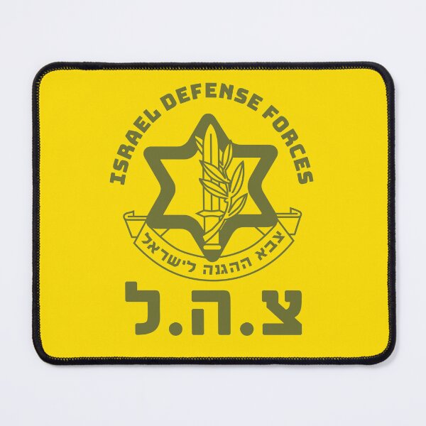 Item preview, Israel Defense Forces  IDF - Symbol Hebrew - Judaica Shalom Zava Tzahal Art designed and sold by crouchingpixel.