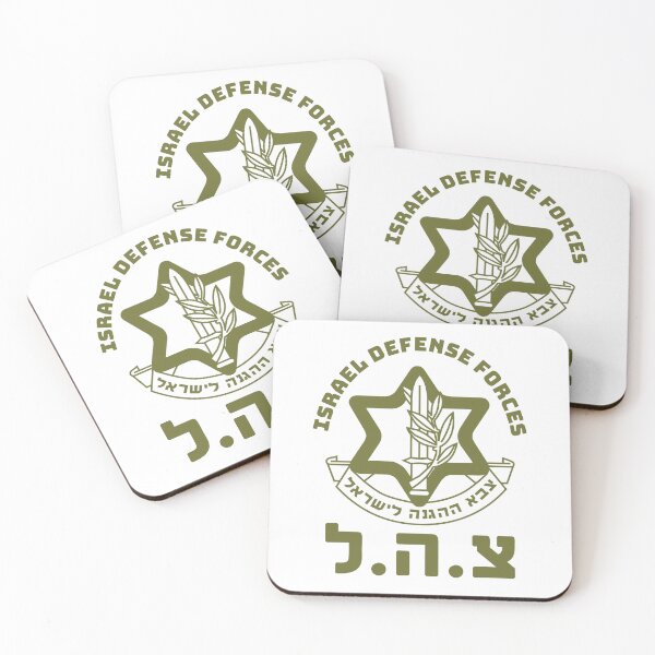 Item preview, Israel Defense Forces  IDF - Symbol Hebrew - Judaica Shalom Zava Tzahal Art designed and sold by crouchingpixel.