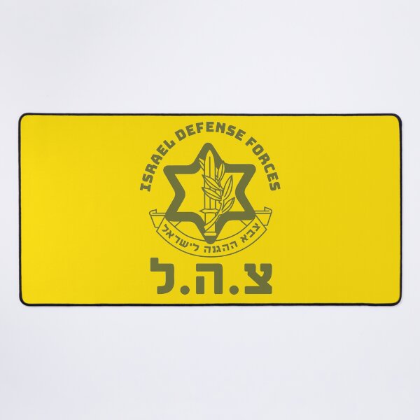 Item preview, Israel Defense Forces IDF - Symbol Hebrew - Judaica Shalom Zava Tzahal Art designed and sold by crouchingpixel.