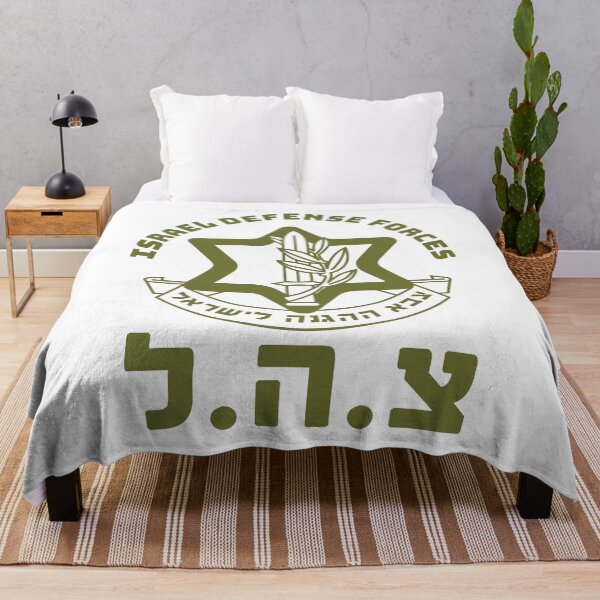Item preview, Israel Defense Forces  IDF - Symbol Hebrew - Judaica Shalom Zava Tzahal Art designed and sold by crouchingpixel.