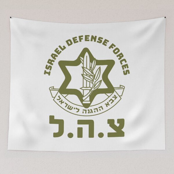 Item preview, Israel Defense Forces  IDF - Symbol Hebrew - Judaica Shalom Zava Tzahal Art designed and sold by crouchingpixel.