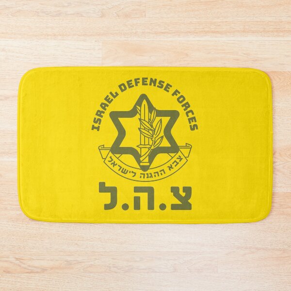 Item preview, Israel Defense Forces  IDF - Symbol Hebrew - Judaica Shalom Zava Tzahal Art designed and sold by crouchingpixel.