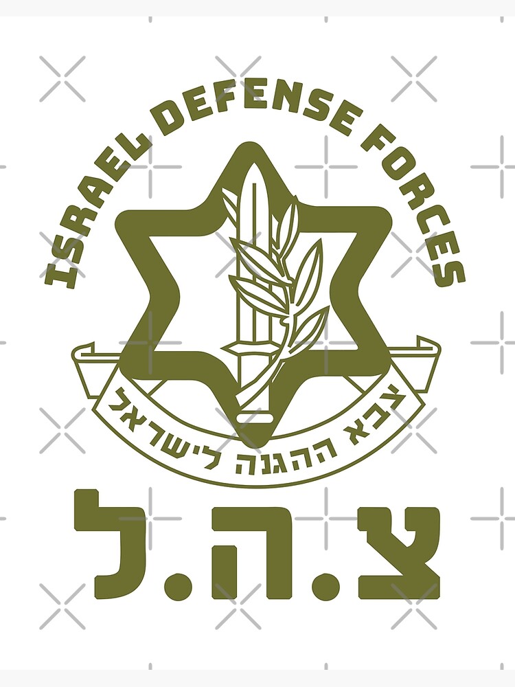 Israel Defense Forces Logo