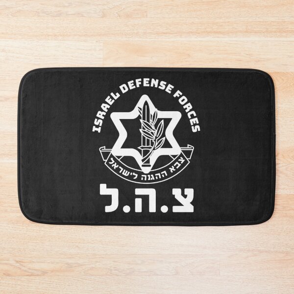 Item preview, Army of Israel Defense Forces IDF - Symbol Hebrew - Judaica Shalom Zava Tzahal Art designed and sold by crouchingpixel.