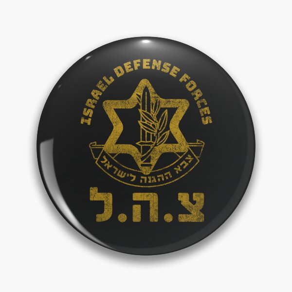 Item preview, Army of Israel Defense Forces IDF - Symbol Hebrew - Judaica Shalom Zava Tzahal Art designed and sold by crouchingpixel.