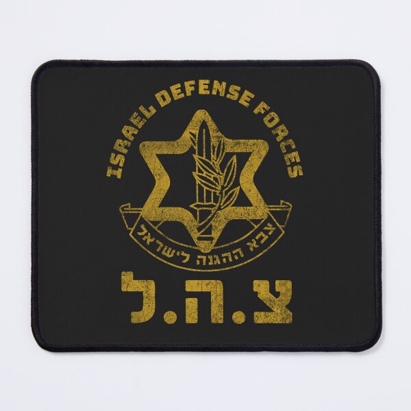 Item preview, Army of Israel Defense Forces IDF - Symbol Hebrew - Judaica Shalom Zava Tzahal Art designed and sold by crouchingpixel.
