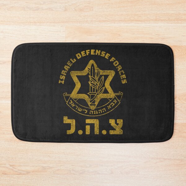 Item preview, Army of Israel Defense Forces IDF - Symbol Hebrew - Judaica Shalom Zava Tzahal Art designed and sold by crouchingpixel.