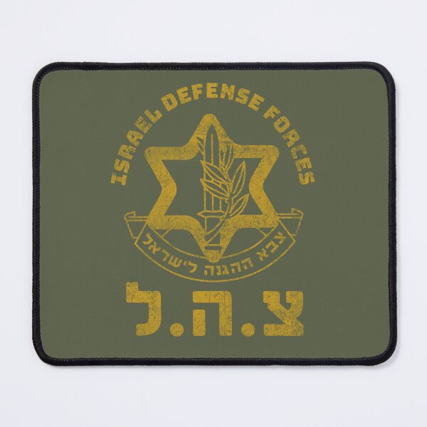 Item preview, IDF Army of Israel Defense Forces - Symbol Hebrew - Judaica Shalom Zava Tzahal Krav Maga Art designed and sold by crouchingpixel.