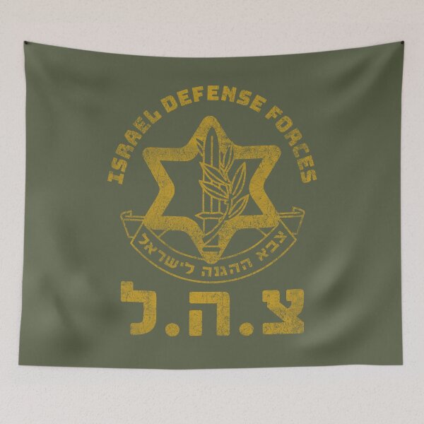 Item preview, IDF Army of Israel Defense Forces - Symbol Hebrew - Judaica Shalom Zava Tzahal Krav Maga Art designed and sold by crouchingpixel.
