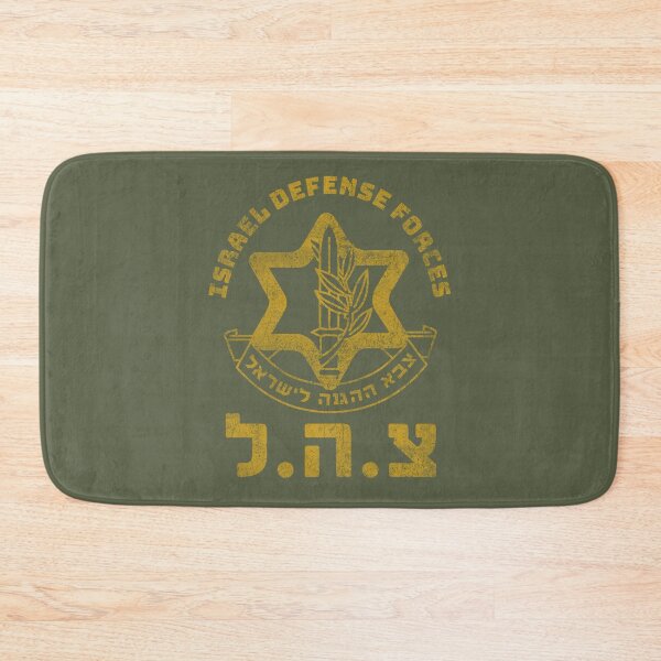 Item preview, IDF Army of Israel Defense Forces - Symbol Hebrew - Judaica Shalom Zava Tzahal Krav Maga Art designed and sold by crouchingpixel.