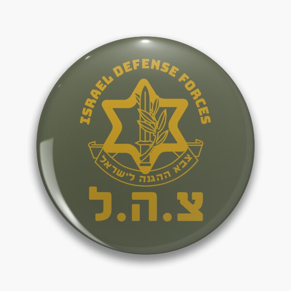 Item preview, IDF Army of Israel Defense Forces - Symbol Hebrew - Judaica Shalom Zava Tzahal Krav Maga Art designed and sold by crouchingpixel.