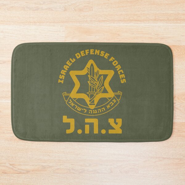 Item preview, IDF Army of Israel Defense Forces - Symbol Hebrew - Judaica Shalom Zava Tzahal Krav Maga Art designed and sold by crouchingpixel.