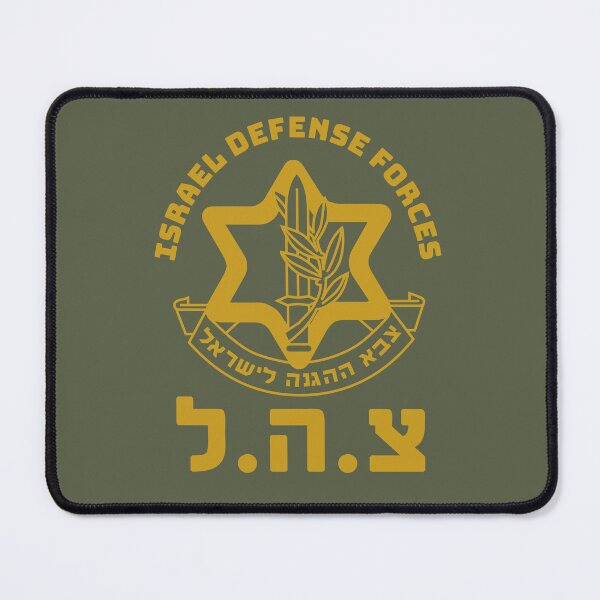 Item preview, IDF Army of Israel Defense Forces - Symbol Hebrew - Judaica Shalom Zava Tzahal Krav Maga Art designed and sold by crouchingpixel.
