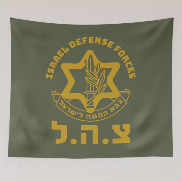 Item preview, IDF Army of Israel Defense Forces - Symbol Hebrew - Judaica Shalom Zava Tzahal Krav Maga Art designed and sold by crouchingpixel.