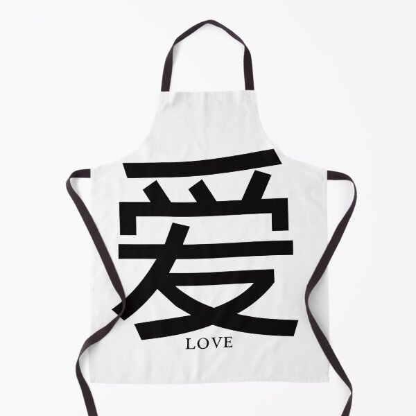 Item preview, Love in Chinese designed and sold by Lauriano.