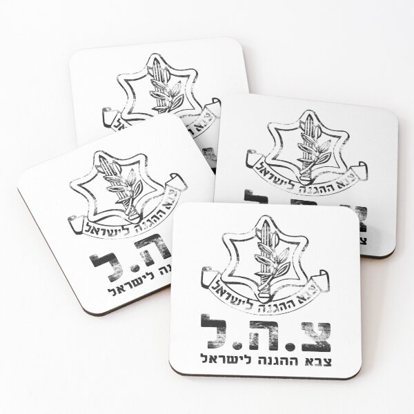 Item preview, Grunge IDF Israel Defense Forces - Symbol Hebrew - Judaica Shalom Zava Tzahal Art designed and sold by crouchingpixel.