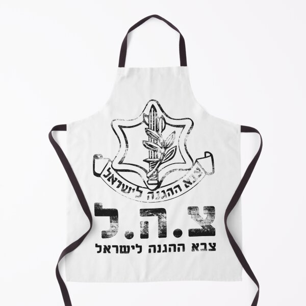 Item preview, Grunge IDF Israel Defense Forces - Symbol Hebrew - Judaica Shalom Zava Tzahal Art designed and sold by crouchingpixel.