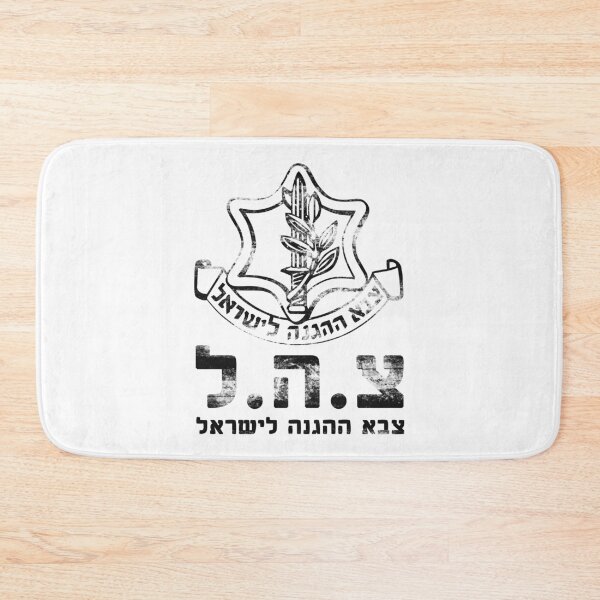 Item preview, Grunge IDF Israel Defense Forces - Symbol Hebrew - Judaica Shalom Zava Tzahal Art designed and sold by crouchingpixel.