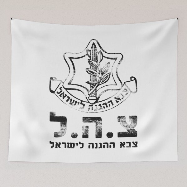 Item preview, Grunge IDF Israel Defense Forces - Symbol Hebrew - Judaica Shalom Zava Tzahal Art designed and sold by crouchingpixel.