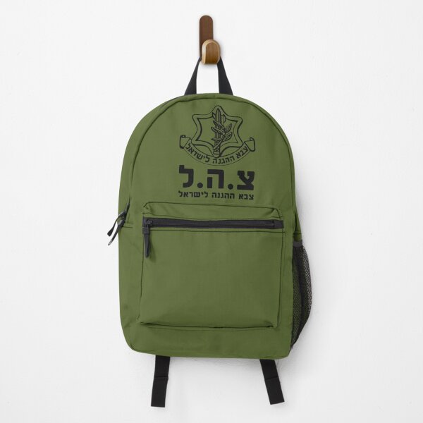 Item preview, Israel Defense Forces Army IDF - Hebrew Symbol - Judaica Shalom Zava Tzahal Art designed and sold by crouchingpixel.