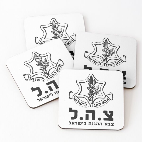 Item preview, Israel Defense Forces Army IDF - Hebrew Symbol - Judaica Shalom Zava Tzahal Art designed and sold by crouchingpixel.