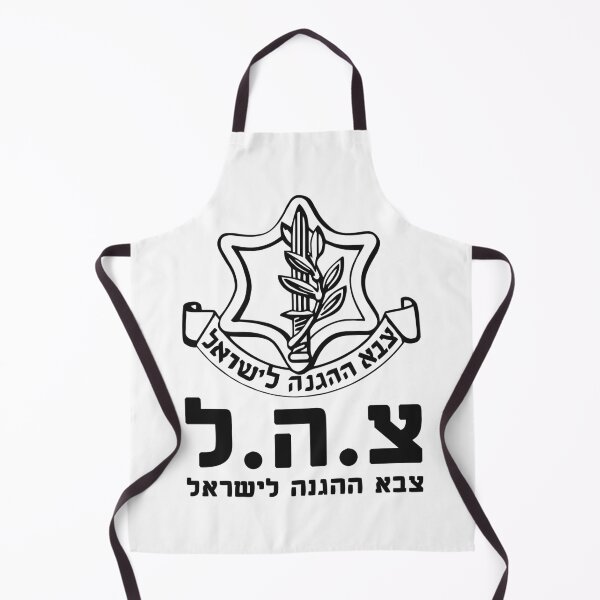 Item preview, Israel Defense Forces Army IDF - Hebrew Symbol - Judaica Shalom Zava Tzahal Art designed and sold by crouchingpixel.