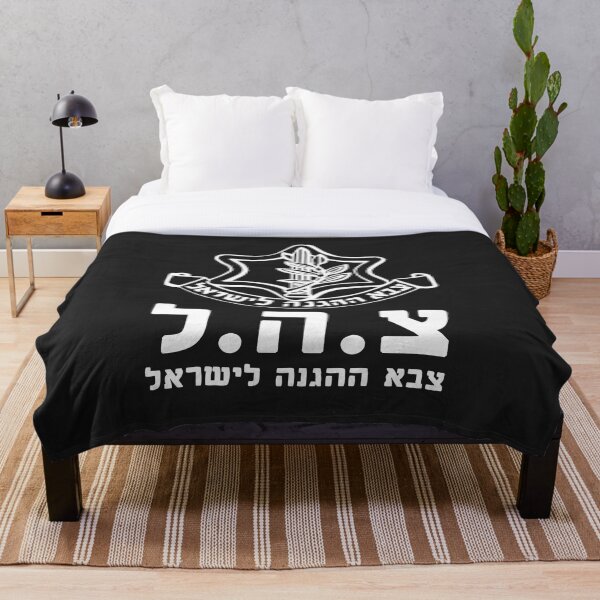 Aperçu de l'œuvre Armée des Forces de défense israéliennes Tsahal - Symbole hébreu Judaica Shalom Zava Tzahal Art créée et vendue par crouchingpixel.