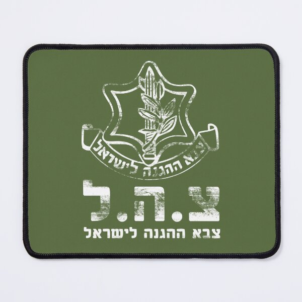 Item preview, Distressed Army of Israel Defense Forces IDF - Hebrew Symbol Judaica Shalom Zava Tzahal Art designed and sold by crouchingpixel.
