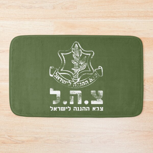 Item preview, Distressed Army of Israel Defense Forces IDF - Hebrew Symbol Judaica Shalom Zava Tzahal Art designed and sold by crouchingpixel.
