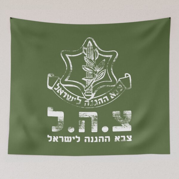 Item preview, Distressed Army of Israel Defense Forces IDF - Hebrew Symbol Judaica Shalom Zava Tzahal Art designed and sold by crouchingpixel.