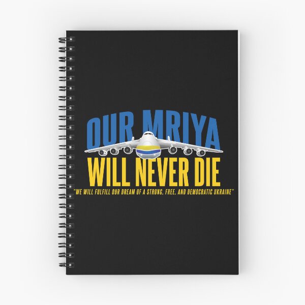 Item preview, Our Mriya (Dream) Will Never Die designed and sold by BradCow.