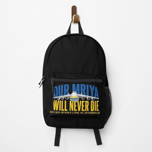 Item preview, Our Mriya (Dream) Will Never Die designed and sold by BradCow.