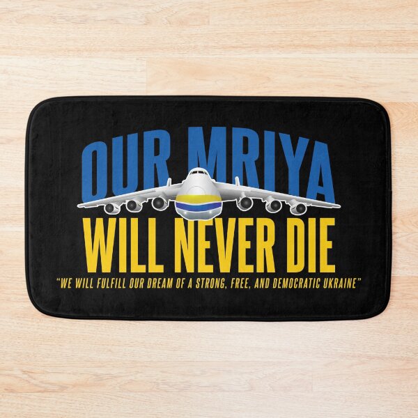 Item preview, Our Mriya (Dream) Will Never Die designed and sold by BradCow.