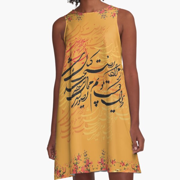 “Classic Calligraphy” 1 A-Line Dress