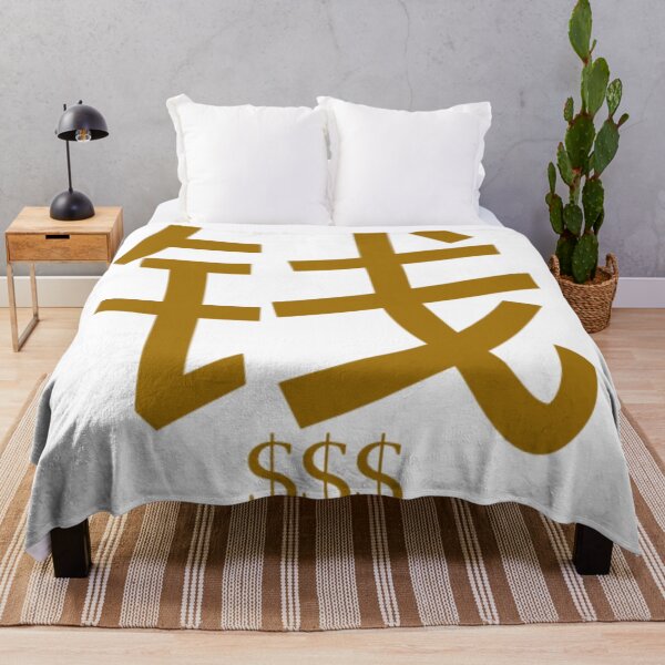 Item preview, The Chinese letter for money designed and sold by Lauriano.