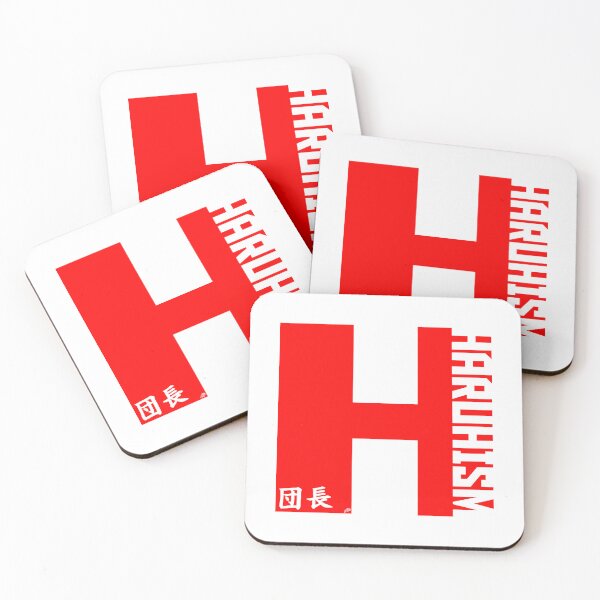 Item preview, Haruism [Red] designed and sold by NikolaiGames.