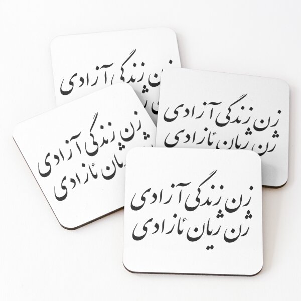 Item preview, Woman Life Freedom / زن زندگی آزادی designed and sold by HausCrafted.