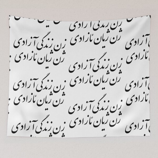 Item preview, Woman Life Freedom / زن زندگی آزادی designed and sold by HausCrafted.