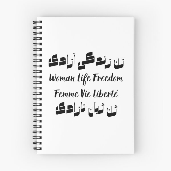 Item preview, Woman Life Freedom / زن زندگی آزادی / Femme Vie Liberté designed and sold by HausCrafted.