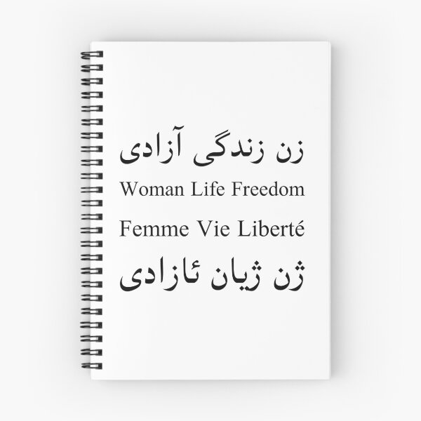 Item preview, Woman Life Freedom / زن زندگی آزادی / Femme Vie Liberté designed and sold by HausCrafted.