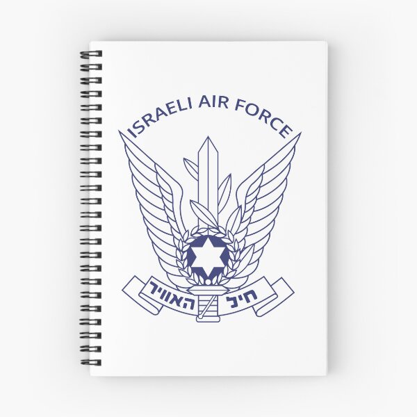 Item preview, Israel Air Force IAF Army of Defense Forces IDF - Hebrew Symbol Judaica Shalom Zava Tzahal Art designed and sold by crouchingpixel.