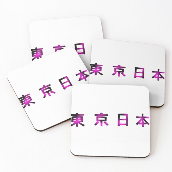 Item preview, Basic design of rare designed and sold by DesingArtistic.