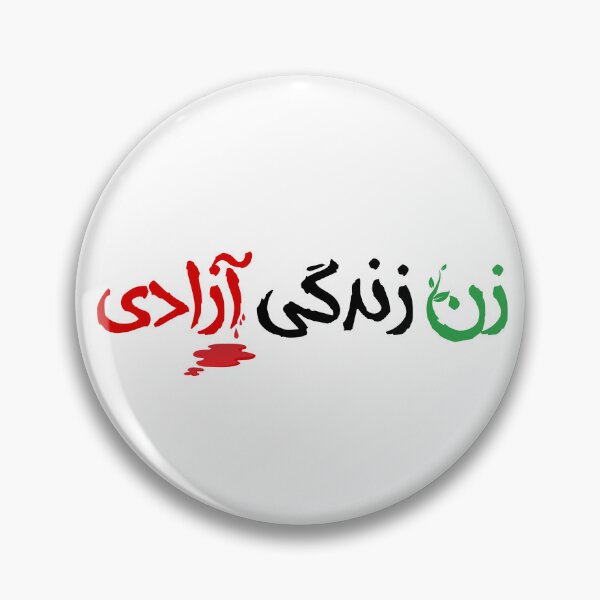 Item preview, Woman Life Freedom / زن زندگی آزادی  designed and sold by HausCrafted.