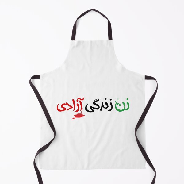 Item preview, Woman Life Freedom / زن زندگی آزادی designed and sold by HausCrafted.