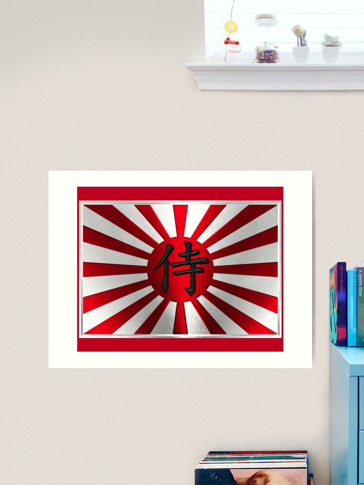 Japanese Rising Sun Flag with Samurai Text  Art Print for Sale by  SoldierAlways