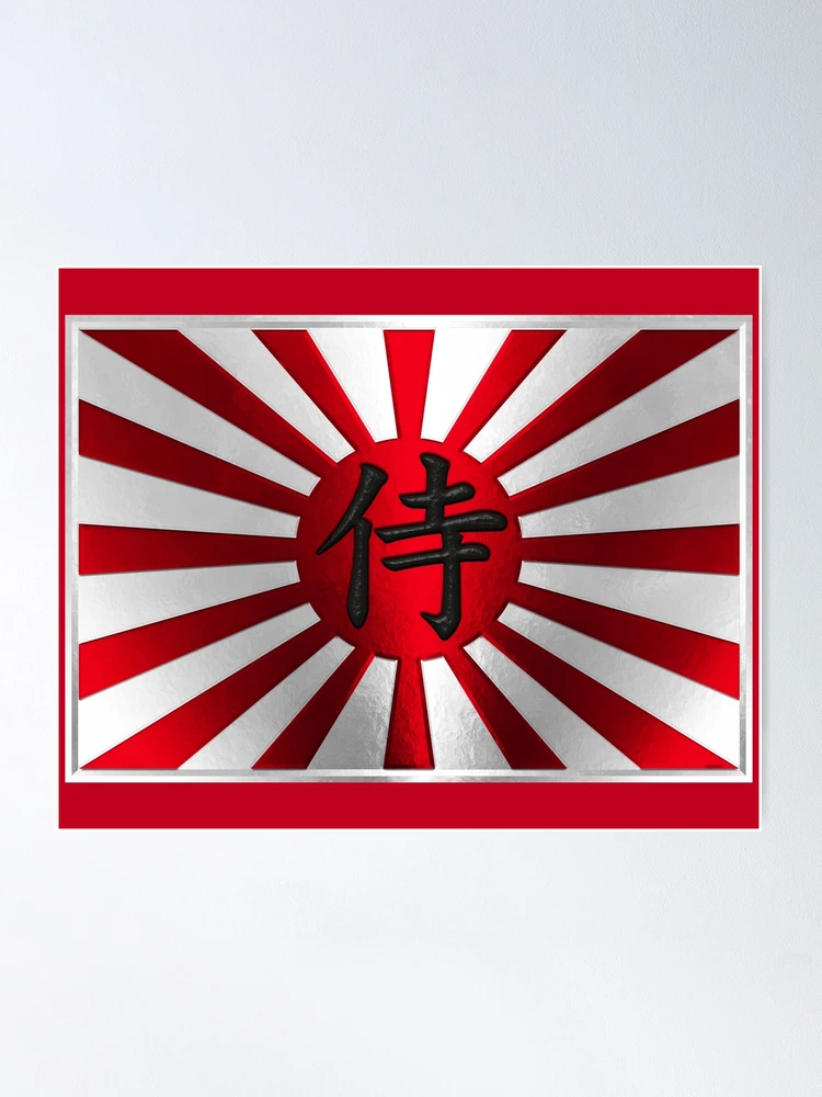 Japanese WW2 Battle Flag 9.2 X 6.5 WWII Rising Sun Japanese